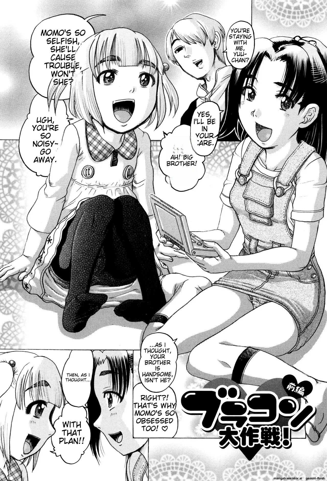 Hinnyuu Amakan Chapter 1000 Page 4